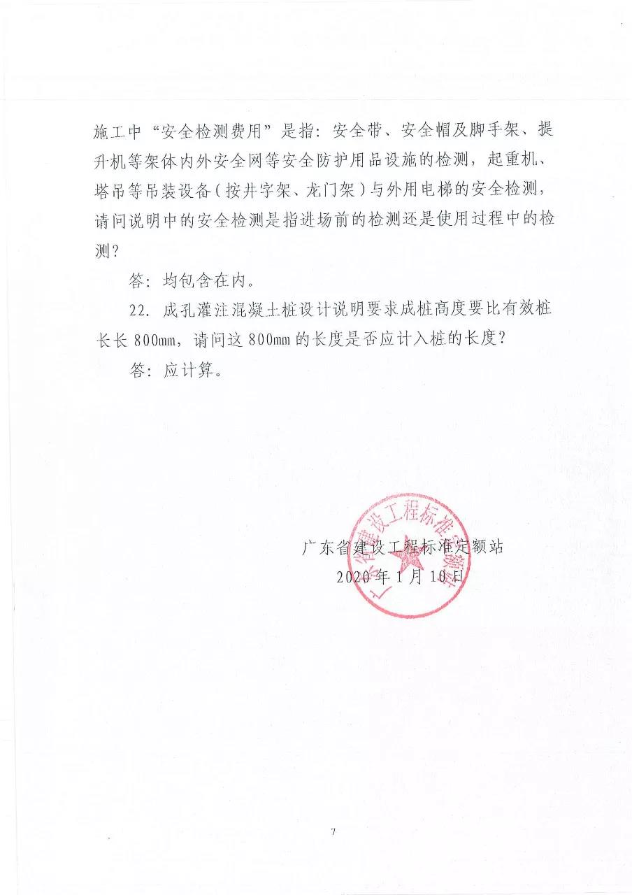 第三期_頁面_7.jpg