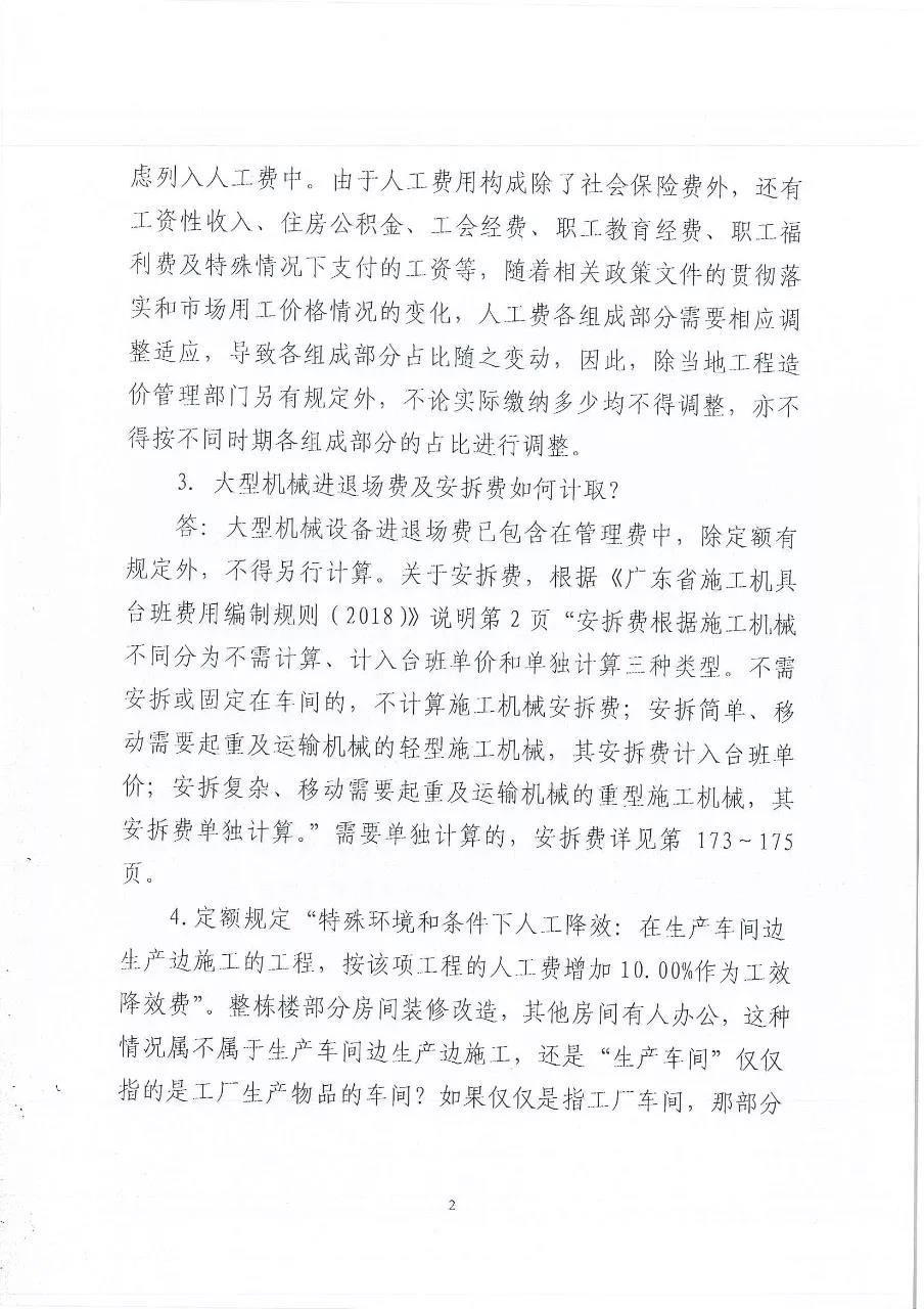 第三期_頁面_2.jpg